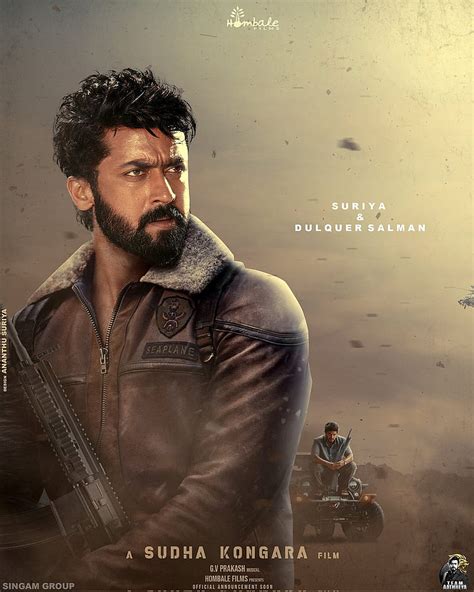 sir vikram surya gif